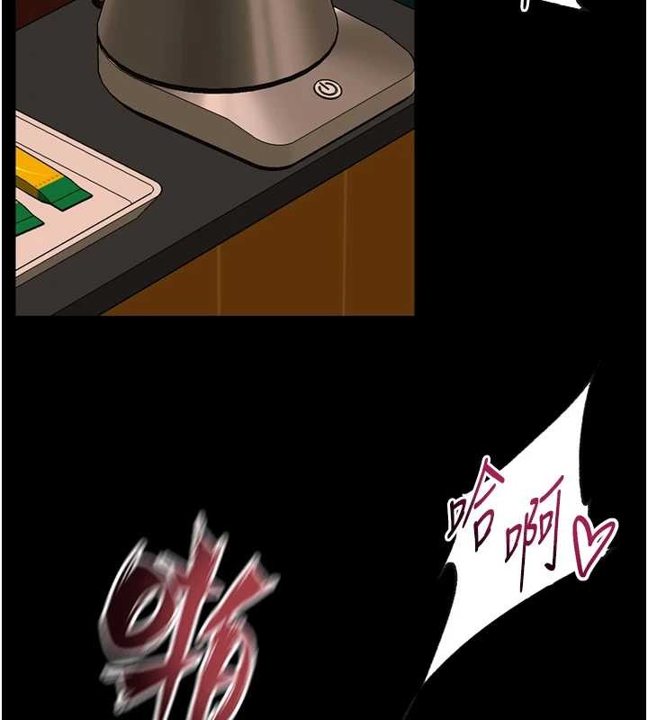 《獄火重生》漫画 第51話-我也想取悅你的肉體