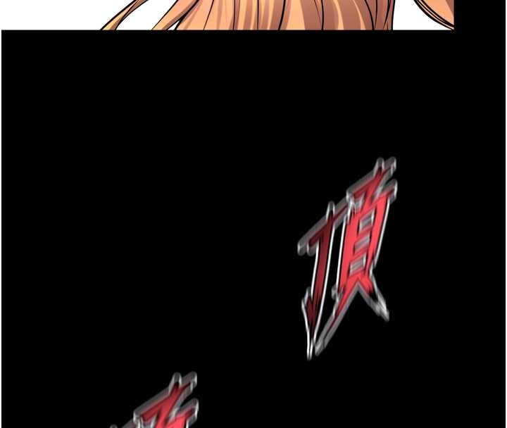 《獄火重生》漫画 第51話-我也想取悅你的肉體