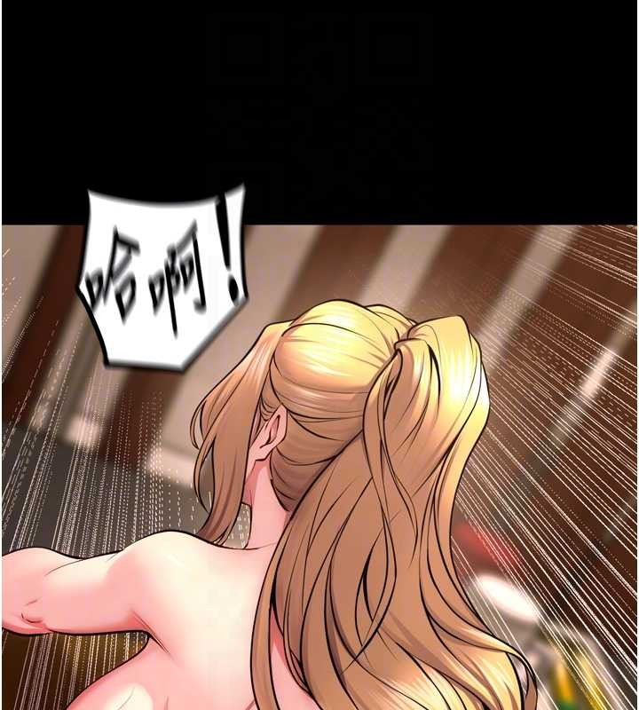 《獄火重生》漫画 第51話-我也想取悅你的肉體