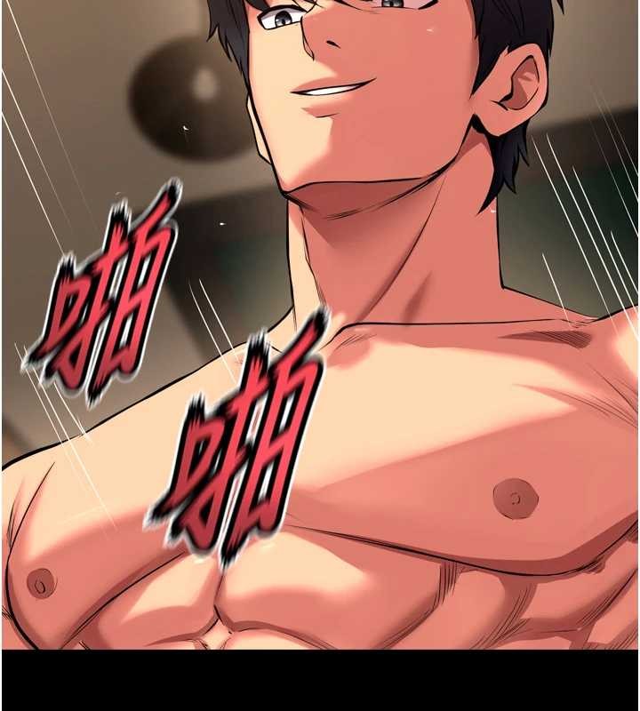 《獄火重生》漫画 第51話-我也想取悅你的肉體