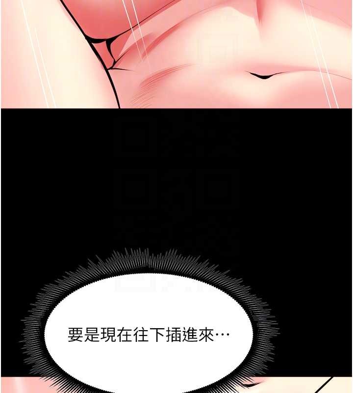 《獄火重生》漫画 第51話-我也想取悅你的肉體