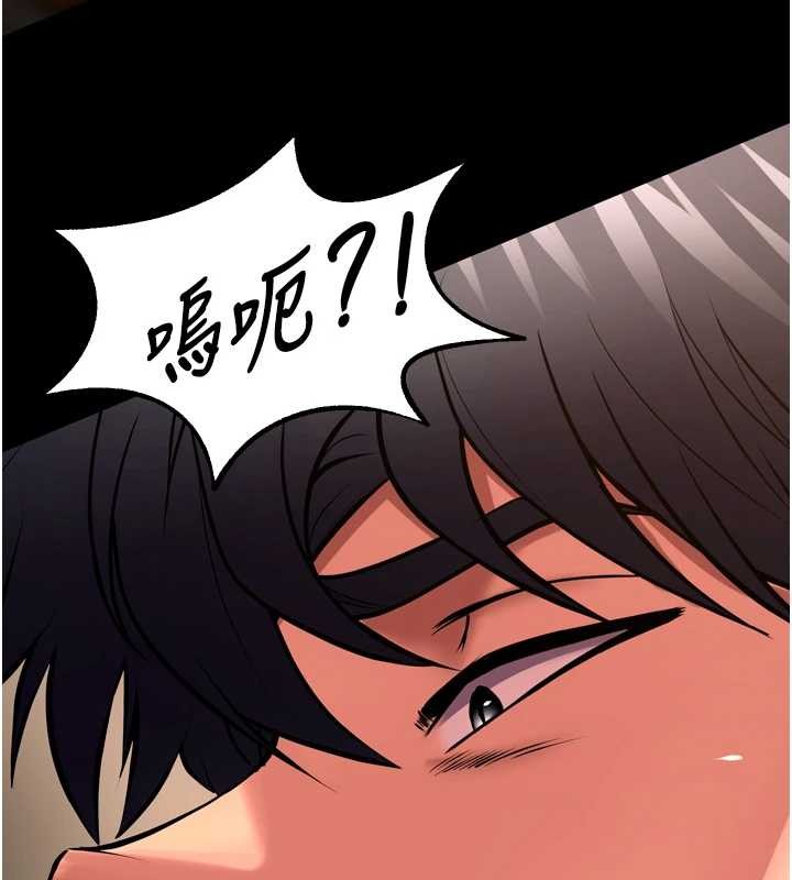 《獄火重生》漫画 第51話-我也想取悅你的肉體