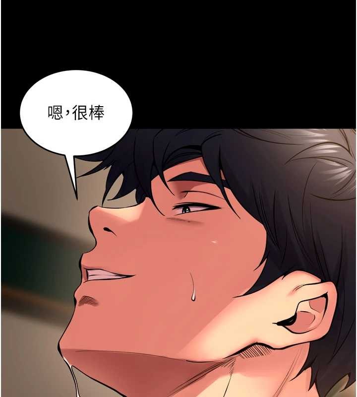 《獄火重生》漫画 第51話-我也想取悅你的肉體