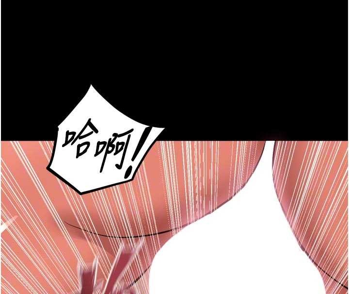 《獄火重生》漫画 第51話-我也想取悅你的肉體