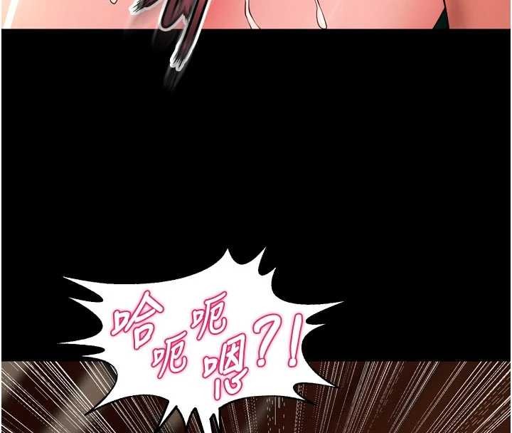 《獄火重生》漫画 第51話-我也想取悅你的肉體