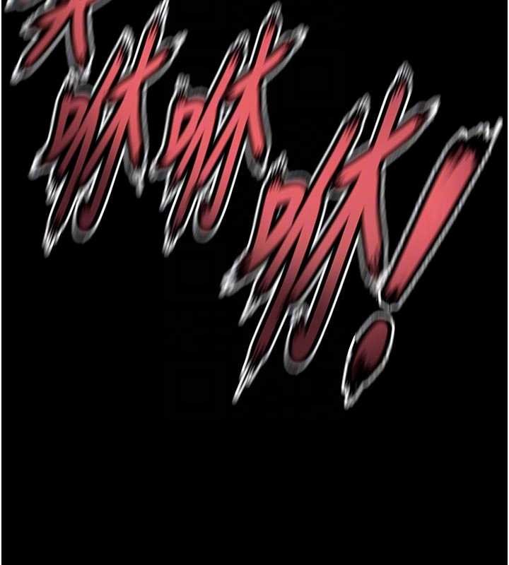 《獄火重生》漫画 第51話-我也想取悅你的肉體