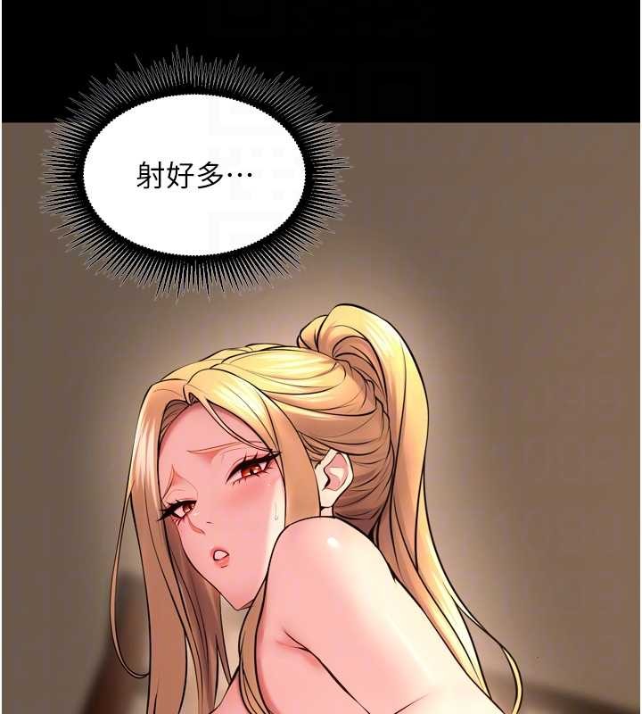 《獄火重生》漫画 第51話-我也想取悅你的肉體