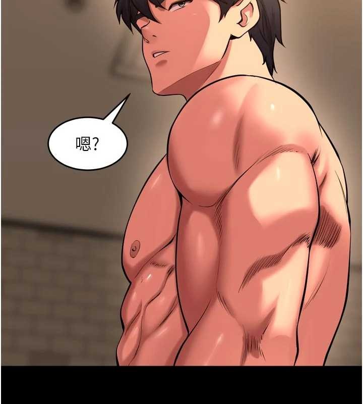 《獄火重生》漫画 第51話-我也想取悅你的肉體