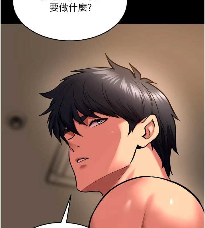 《獄火重生》漫画 第51話-我也想取悅你的肉體