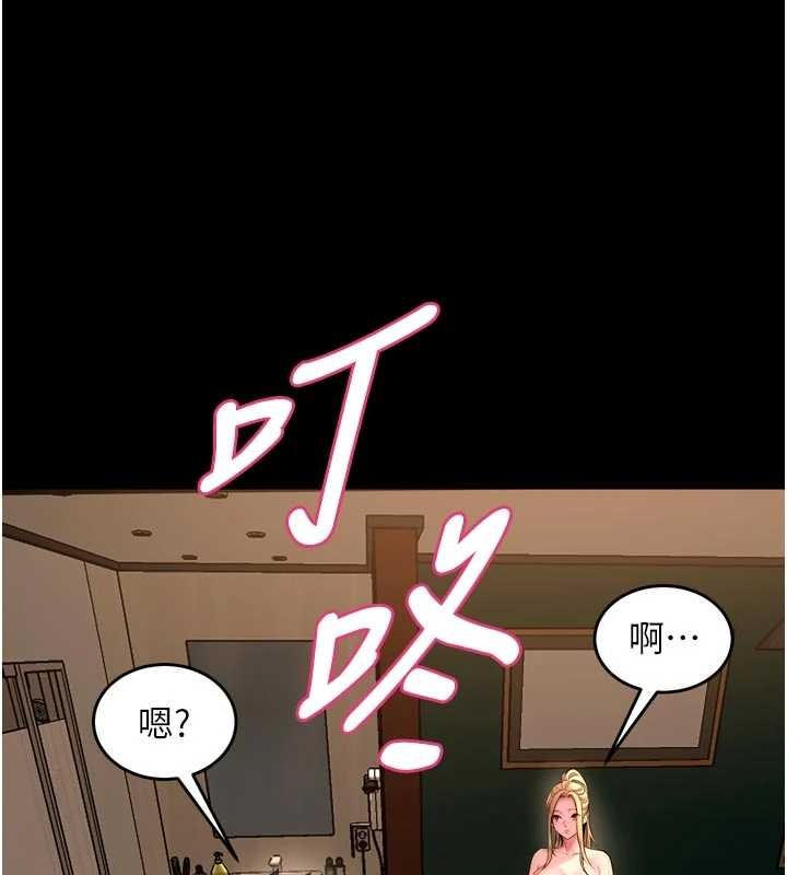 《獄火重生》漫画 第51話-我也想取悅你的肉體