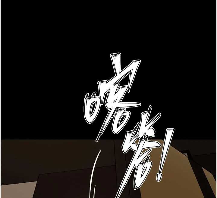 《獄火重生》漫画 第51話-我也想取悅你的肉體