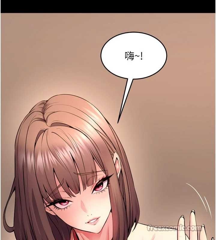 《獄火重生》漫画 第51話-我也想取悅你的肉體