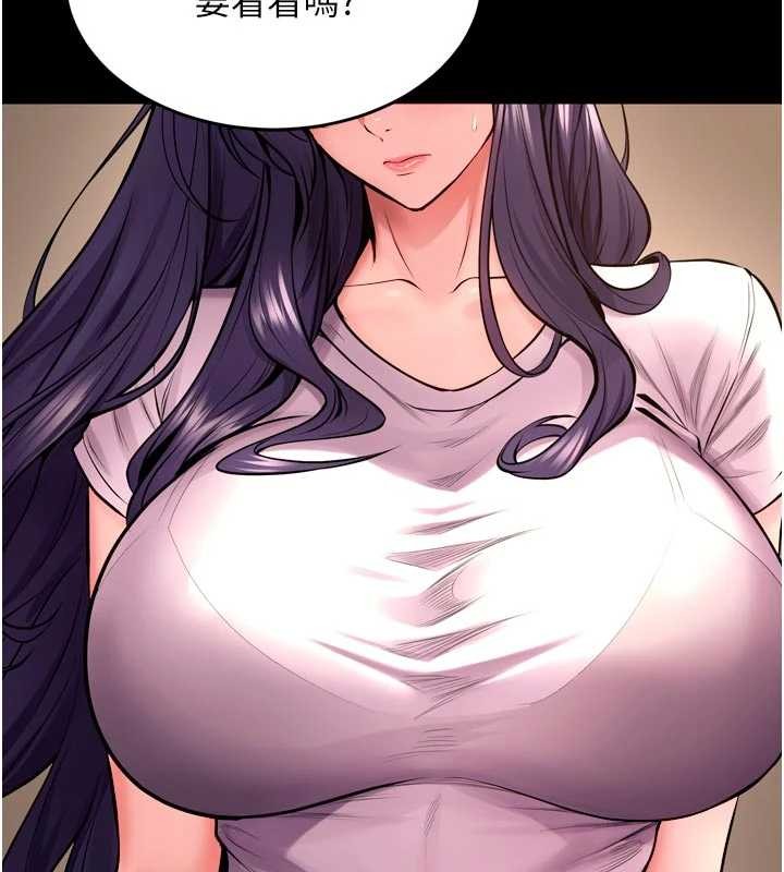 《獄火重生》漫画 第51話-我也想取悅你的肉體