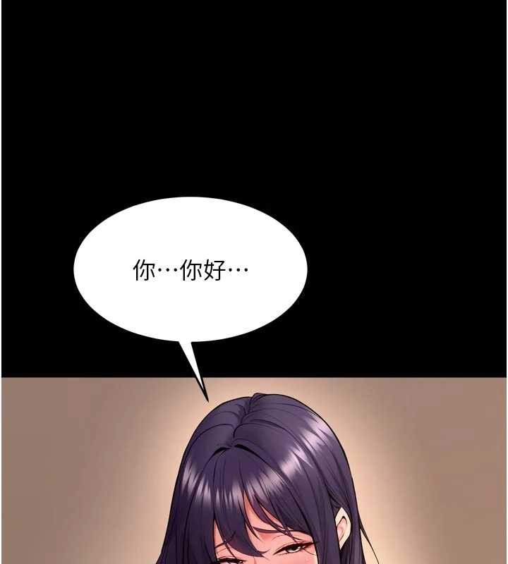 《獄火重生》漫画 第51話-我也想取悅你的肉體