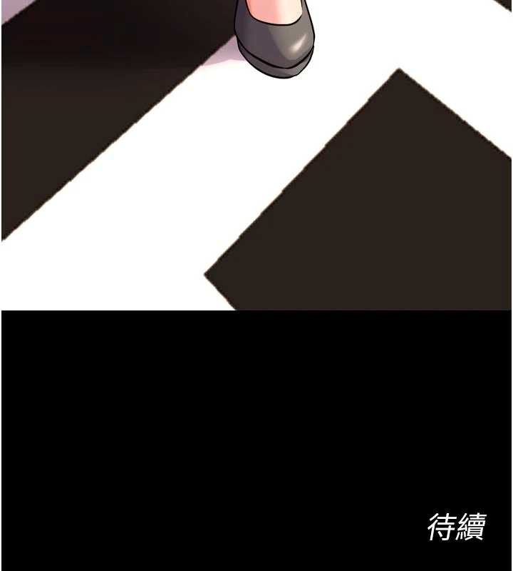 《獄火重生》漫画 第51話-我也想取悅你的肉體