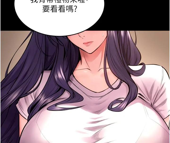 《獄火重生》漫画 第52話-美味可口的生日禮物