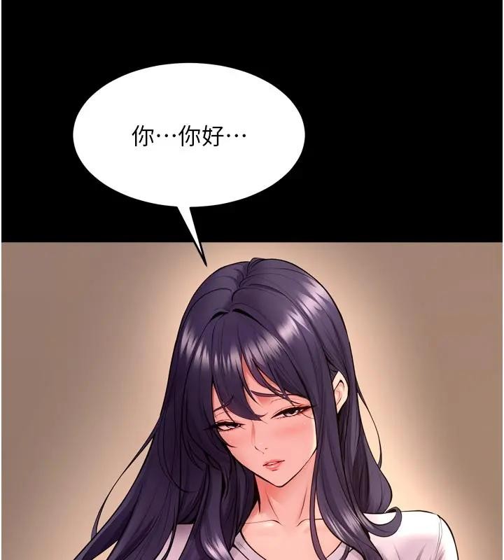 《獄火重生》漫画 第52話-美味可口的生日禮物