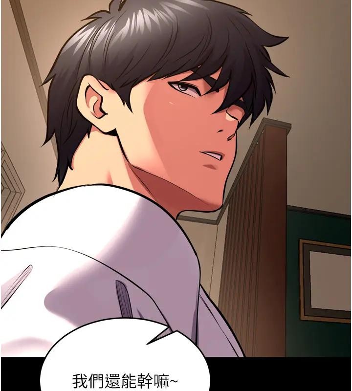 《獄火重生》漫画 第52話-美味可口的生日禮物