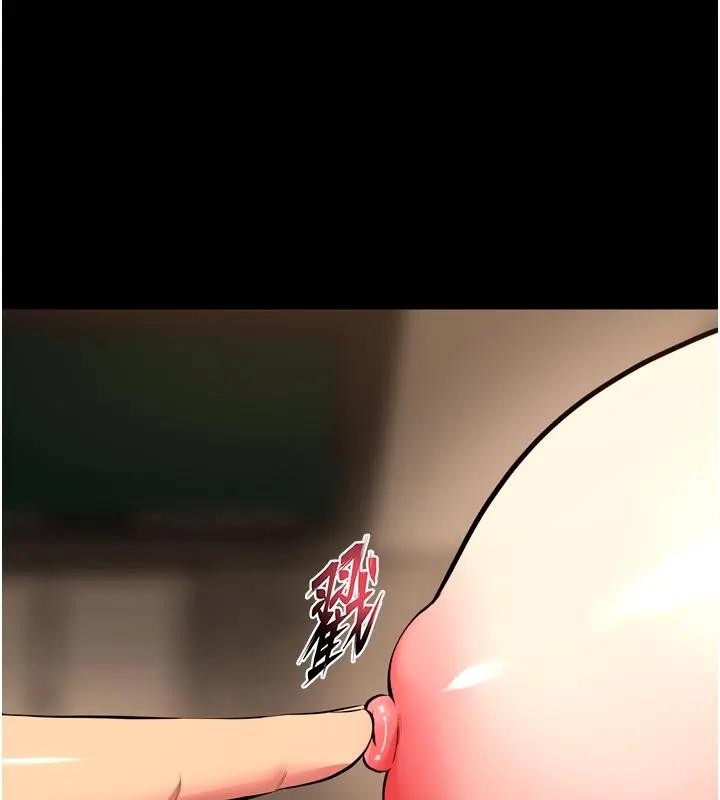 《獄火重生》漫画 第52話-美味可口的生日禮物