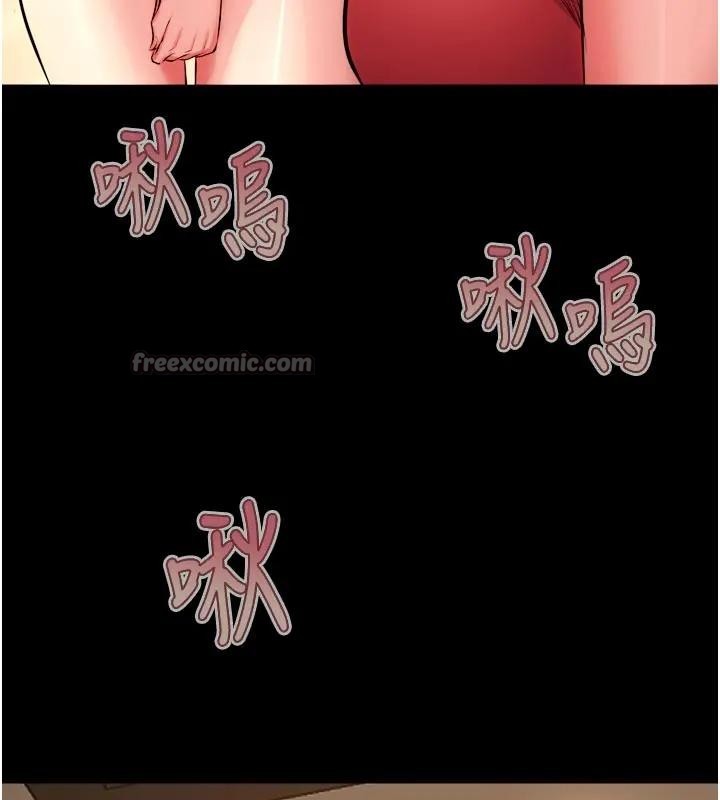 《獄火重生》漫画 第52話-美味可口的生日禮物