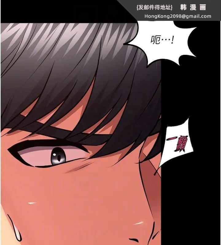 《獄火重生》漫画 第52話-美味可口的生日禮物