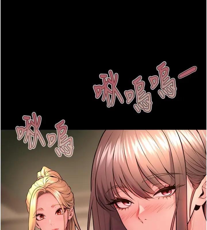 《獄火重生》漫画 第52話-美味可口的生日禮物