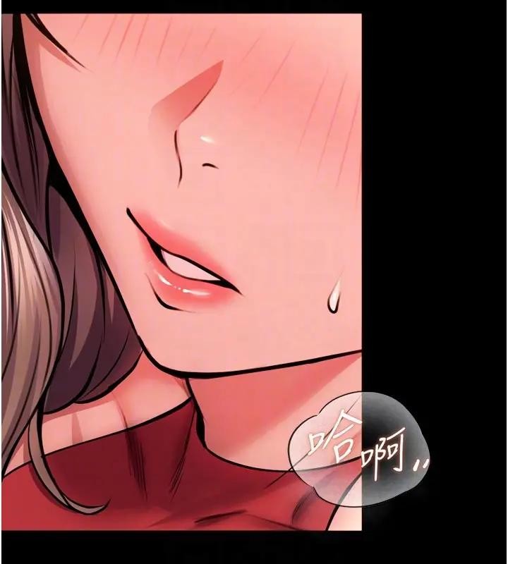 《獄火重生》漫画 第52話-美味可口的生日禮物