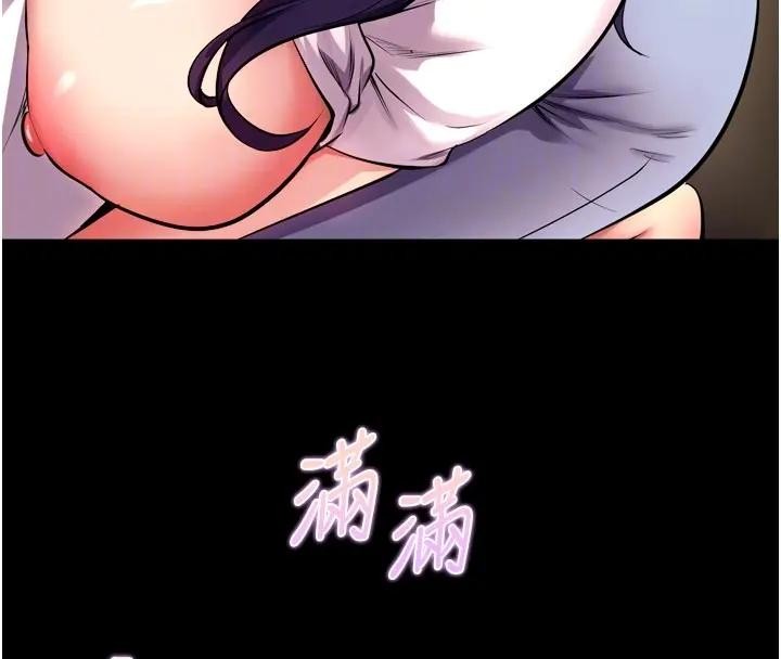 《獄火重生》漫画 第52話-美味可口的生日禮物