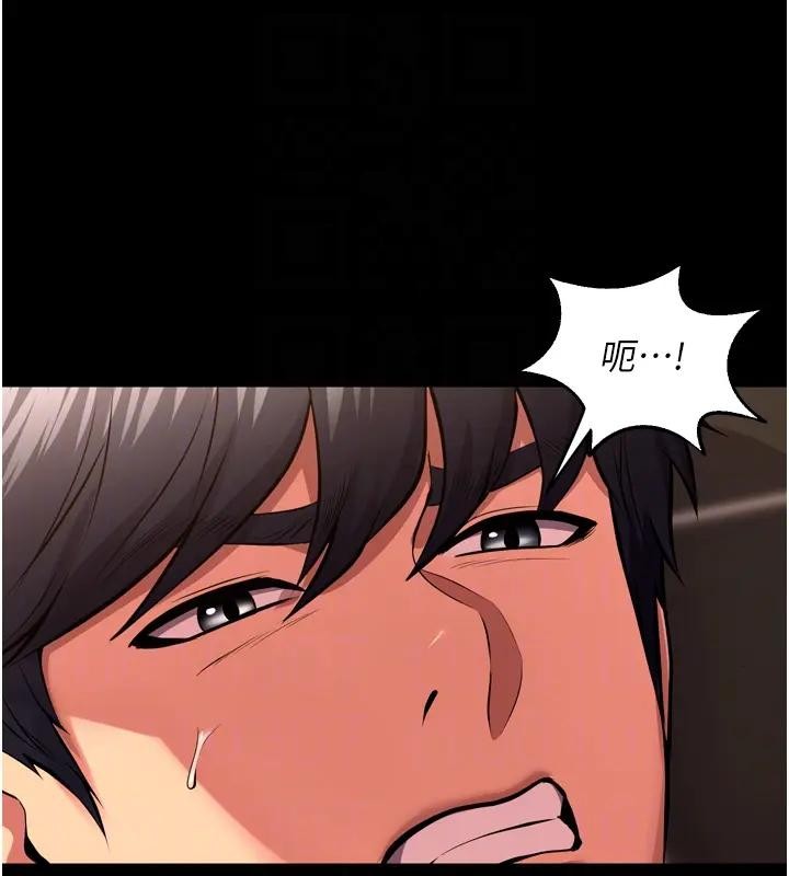 《獄火重生》漫画 第52話-美味可口的生日禮物