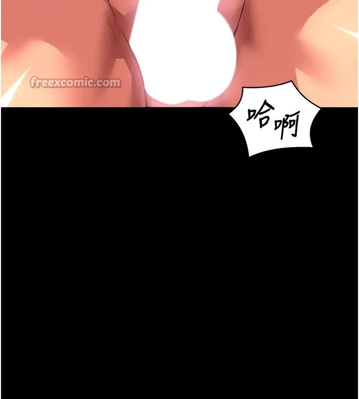 《獄火重生》漫画 第52話-美味可口的生日禮物