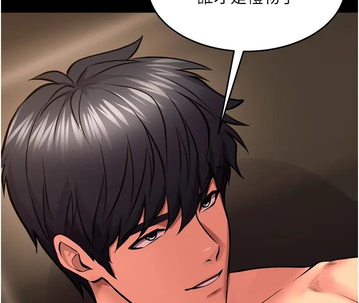 《獄火重生》漫画 第52話-美味可口的生日禮物