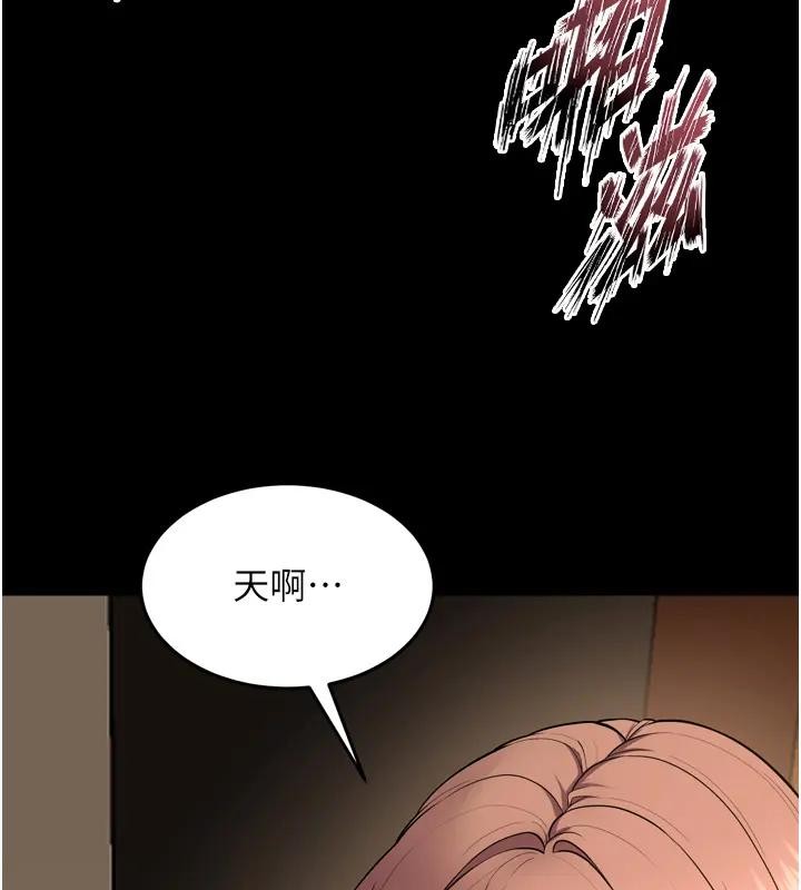 《獄火重生》漫画 第52話-美味可口的生日禮物