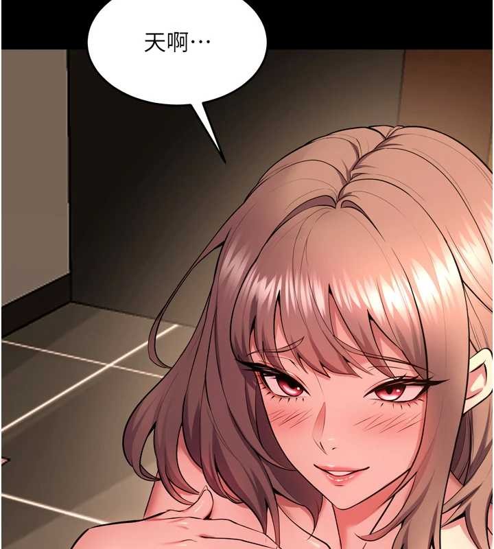 《獄火重生》漫画 第53話-誰最令你怦然心動?