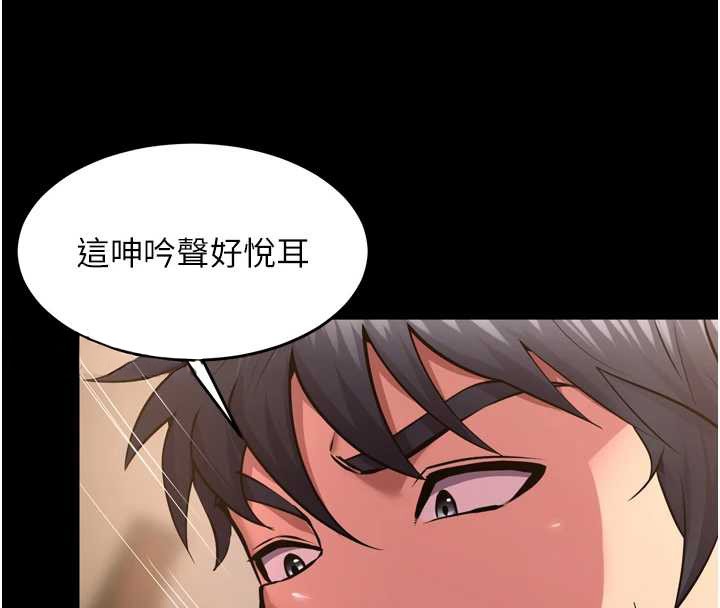 《獄火重生》漫画 第53話-誰最令你怦然心動?