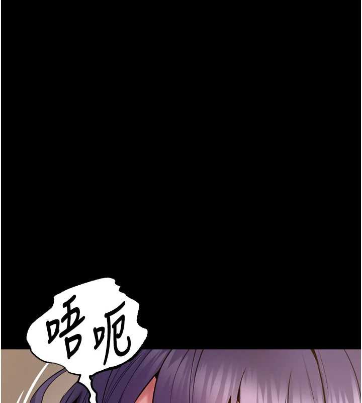 《獄火重生》漫画 第53話-誰最令你怦然心動?