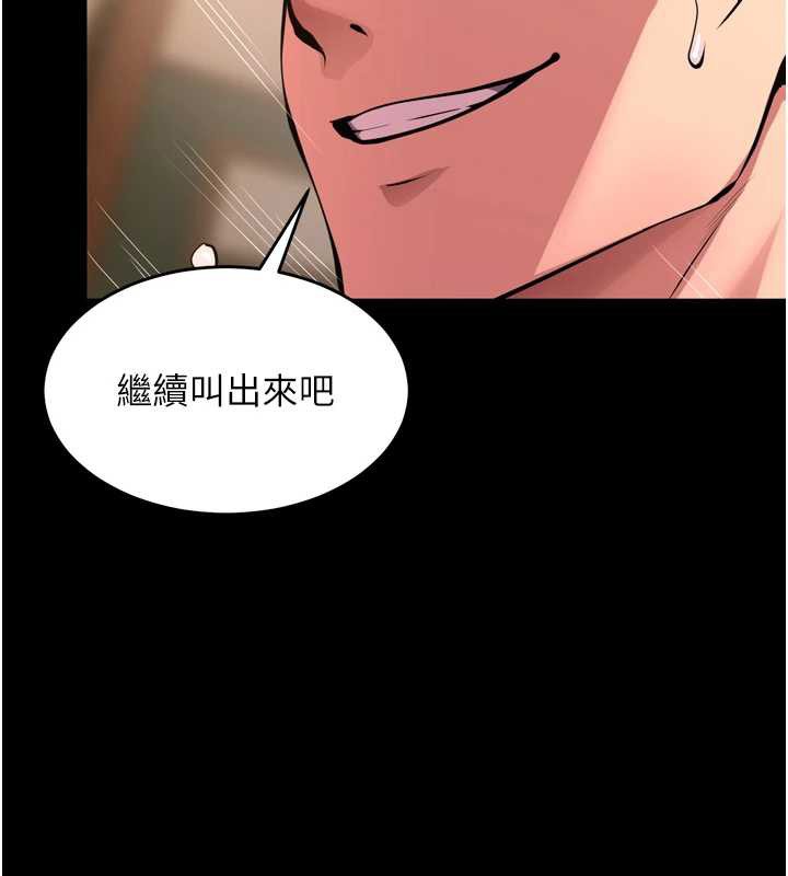 《獄火重生》漫画 第53話-誰最令你怦然心動?