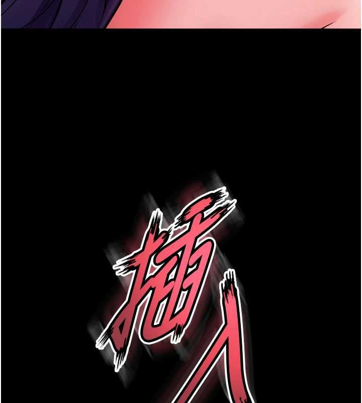 《獄火重生》漫画 第53話-誰最令你怦然心動?