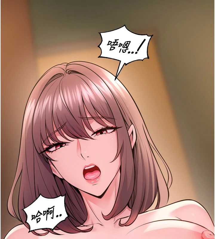 《獄火重生》漫画 第53話-誰最令你怦然心動?