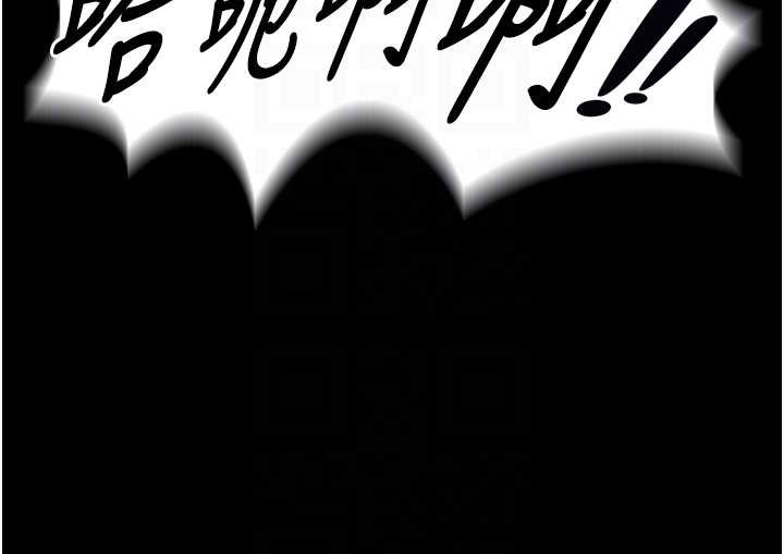 《獄火重生》漫画 第53話-誰最令你怦然心動?