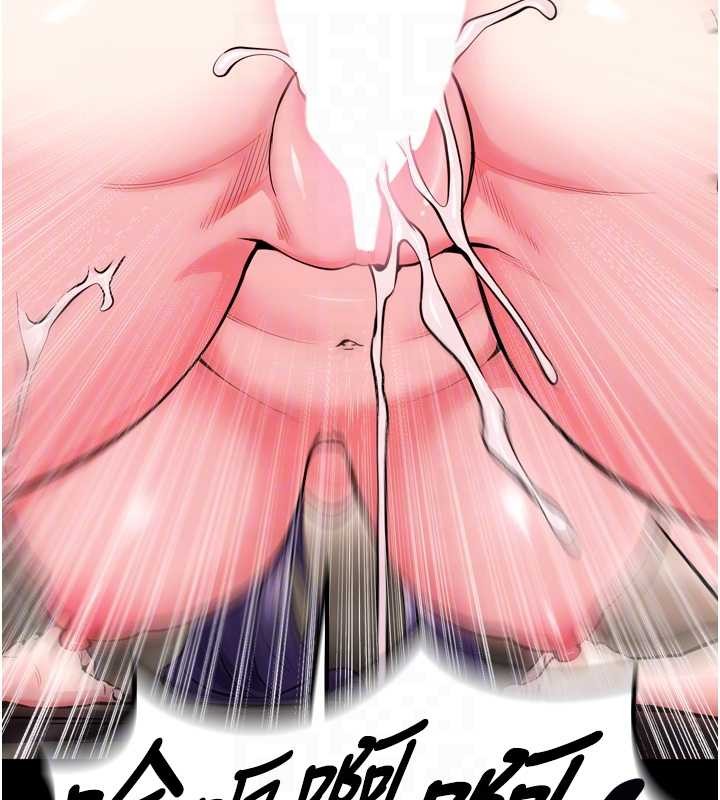 《獄火重生》漫画 第53話-誰最令你怦然心動?