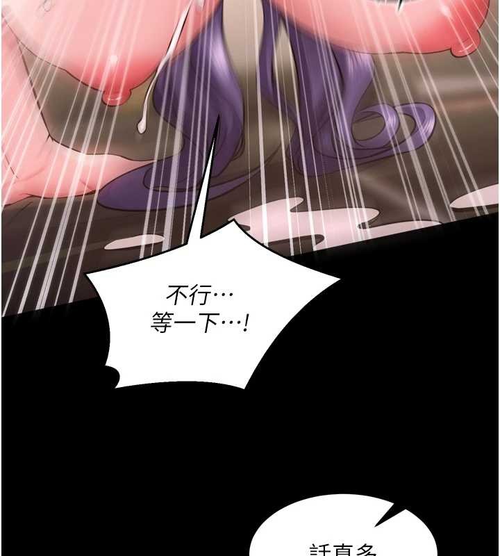 《獄火重生》漫画 第53話-誰最令你怦然心動?