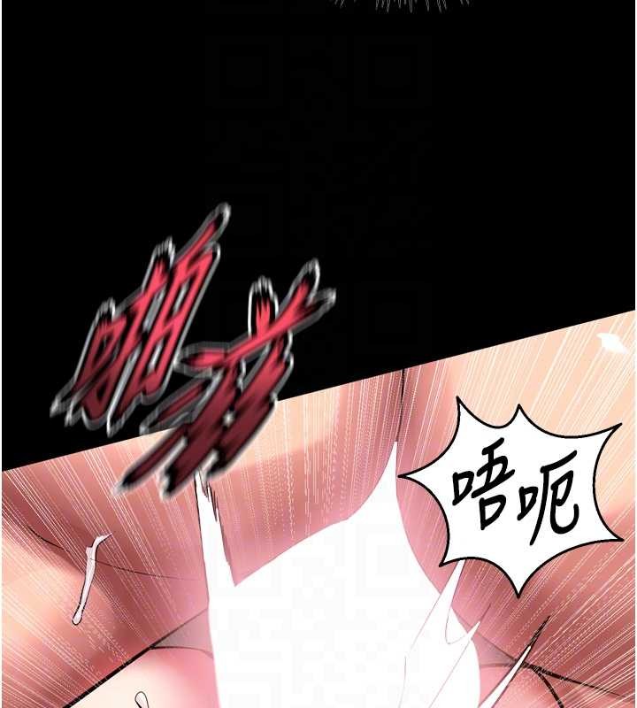 《獄火重生》漫画 第53話-誰最令你怦然心動?