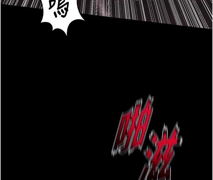 《獄火重生》漫画 第53話-誰最令你怦然心動?