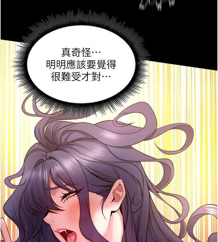 《獄火重生》漫画 第53話-誰最令你怦然心動?