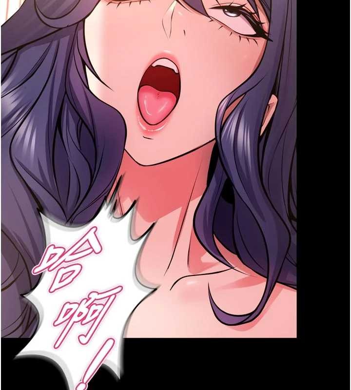 《獄火重生》漫画 第53話-誰最令你怦然心動?