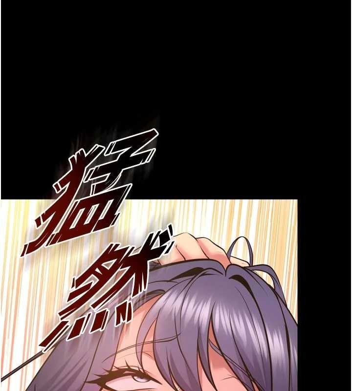 《獄火重生》漫画 第53話-誰最令你怦然心動?