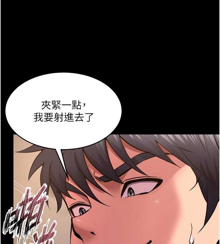 《獄火重生》漫画 第53話-誰最令你怦然心動?