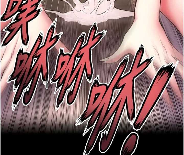 《獄火重生》漫画 第53話-誰最令你怦然心動?