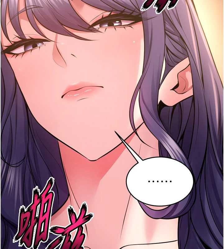 《獄火重生》漫画 第53話-誰最令你怦然心動?