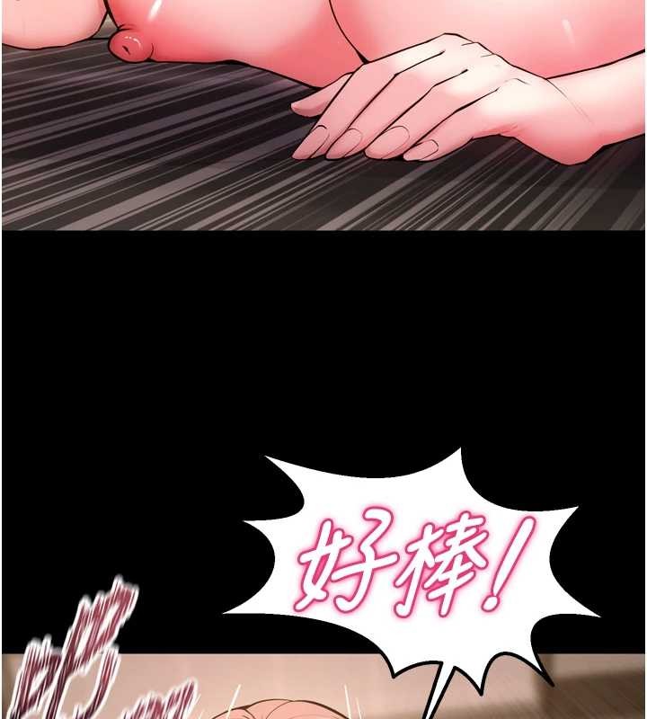 《獄火重生》漫画 第53話-誰最令你怦然心動?